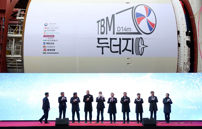 사진1. 한강터널_TBM_굴진_기념식.jpg