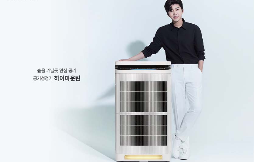 청호나이스의 ‘언택트 하이마운틴 공기청정기’. 사진=청호나이스