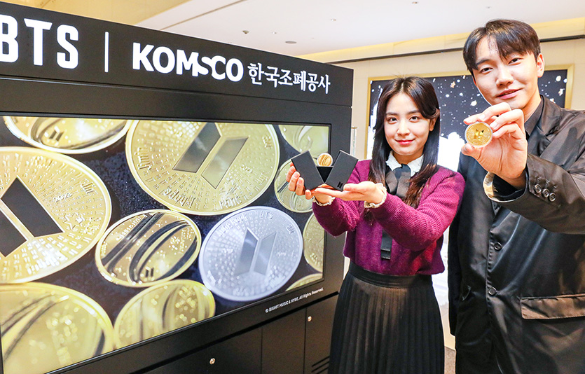 16일 오전 서울 강남구 현대백화점 무역센터점 2층 한국조폐공사 '방탄소년단 데뷔 10주년 공식 기념 메달' 전시에서 직원이 공식 기념 메달을 소개하고 있는 모습. 사진=현대백화점