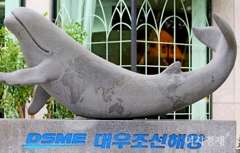 대우조선해양이 올해 상반기 적자로 돌아섰다. 2016년 이후 4년 6개월 만에 첫 적자다. 사진=김성미 기자