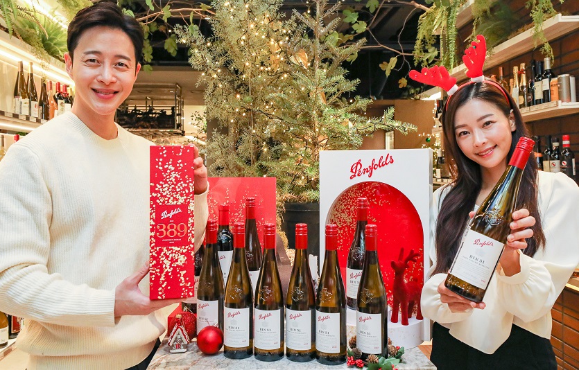 연말 맞아 현대백화점에서 호주 '펜폴즈' 홀리데이 와인 만나보세요_!.jpg