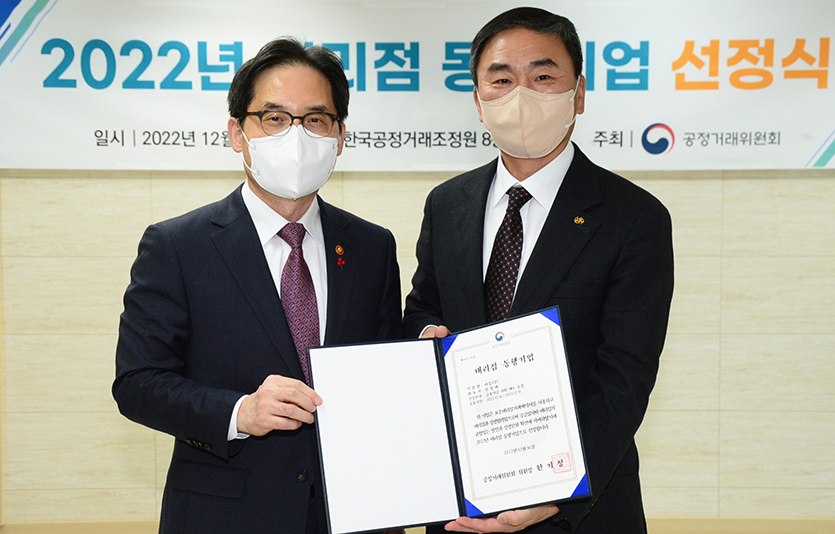 대상㈜ 역시 2년 연속 ‘대리점 동행기업’에 선정됐다. 사진=대상㈜