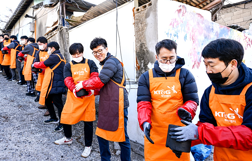 김장‧연탄 나눔 봉사활동. 사진=KT&G