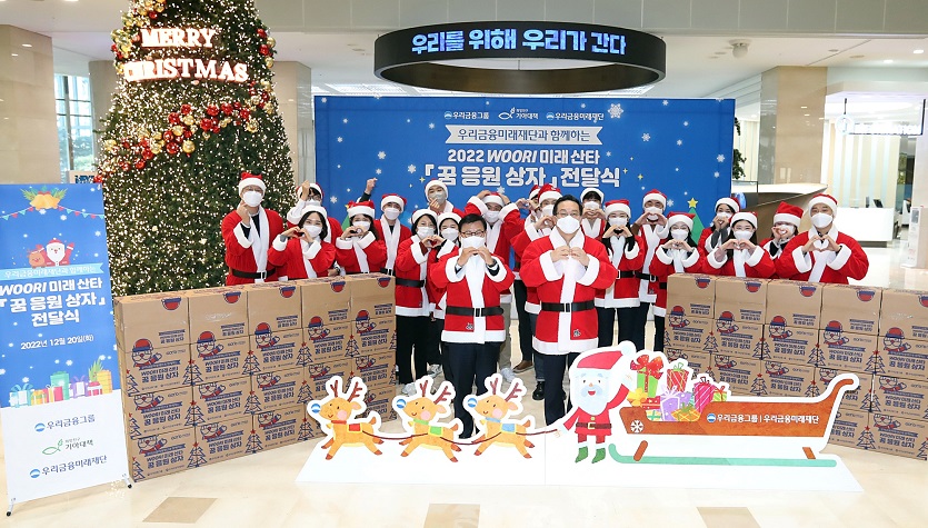 1220 우리금융미래재단, 꿈 응원 상자 전달_1.jpg