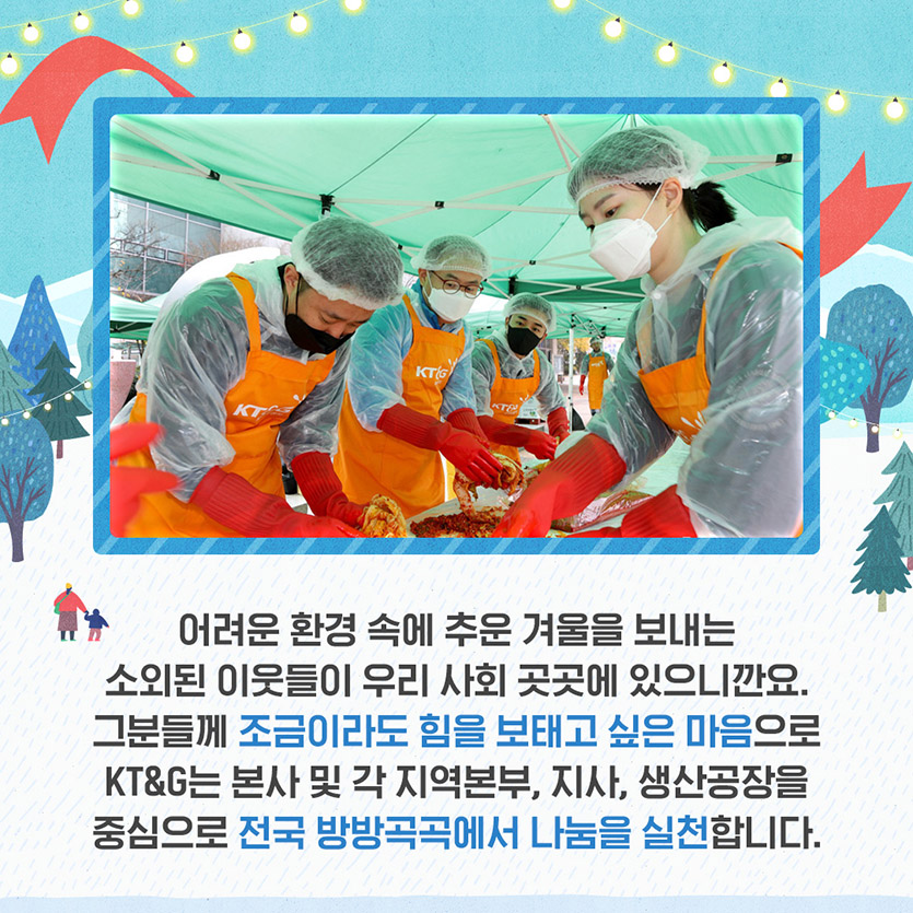 이미지=KT&G