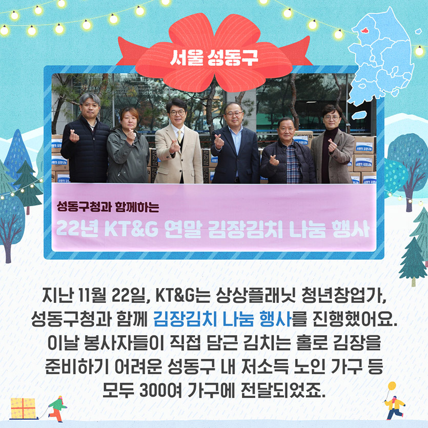 이미지=KT&G