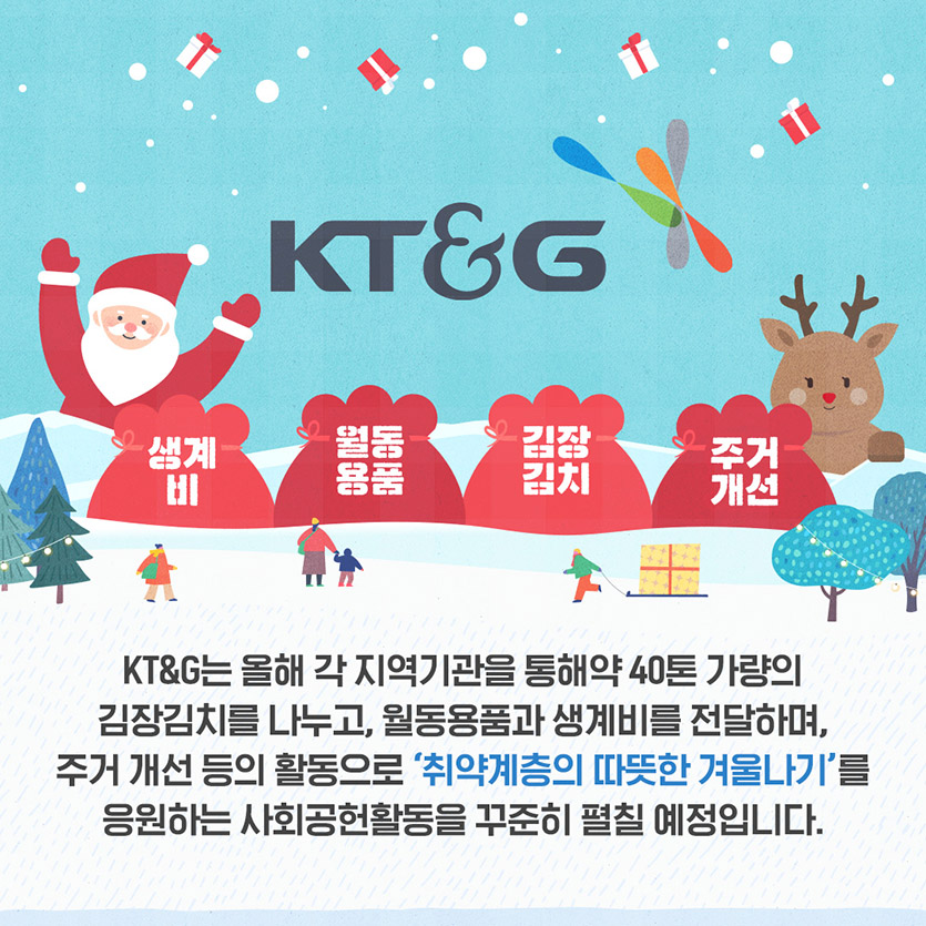 이미지=KT&G