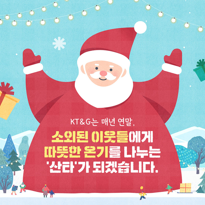 이미지=KT&G