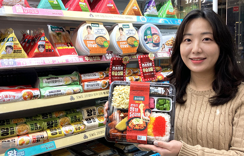 모델이 GS25에서 편스토랑 우승상품 콘치즈 쌈장 닭갈비를 들고 포즈를 취하고 있다. 사진=GS25