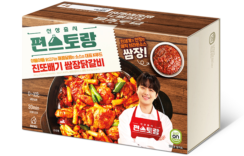 hy가 편스토랑 밀키트 ‘진또배기 쌈장닭갈비’를 출시한다. 사진=hy