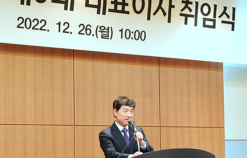 킨텍스는 이재율 신임 대표이사가 공식 취임하고 본격적으로 업무를 시작했다고 26일 밝혔다. 사진=킨텍스