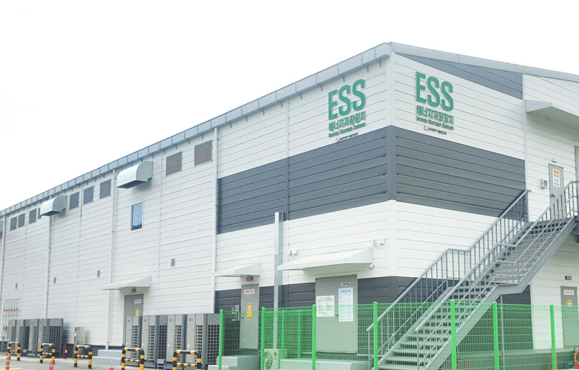경남 창원시 LG스마트파크 내 ESS가 설치된 건물 전경. 사진=LG전자