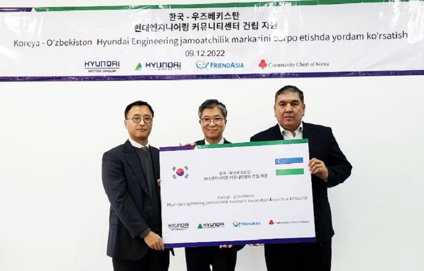 현대엔지니어링이 우즈베키스탄 타슈켄트주 아항가란시 스포츠 학교 부지내에 ‘현대엔지니어링 커뮤니티 센터’를 건립하고 전달식을 진행했다. 사진=현대엔지니어링