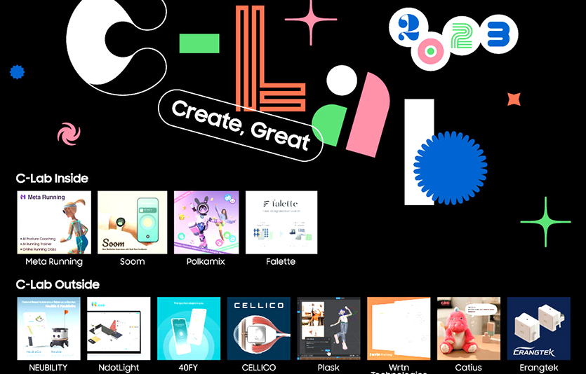 삼성전자가 ‘CES 2023’에 올 한 해 C랩이 육성한 사내벤처와 외부 스타트업들을 선보인다. 사진=삼성전자