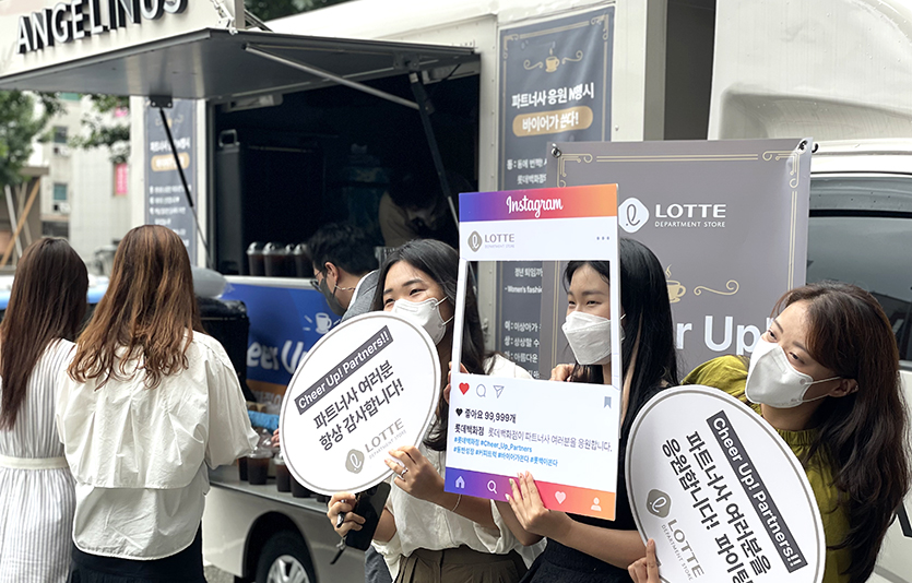 롯데백화점은 새해의 동반성장의 키워드를 ‘소통 강화’로 정했다. 사진은 8월 파트너사를 찾아가 진행한 커피차 이벤트. 사진=롯데백화점