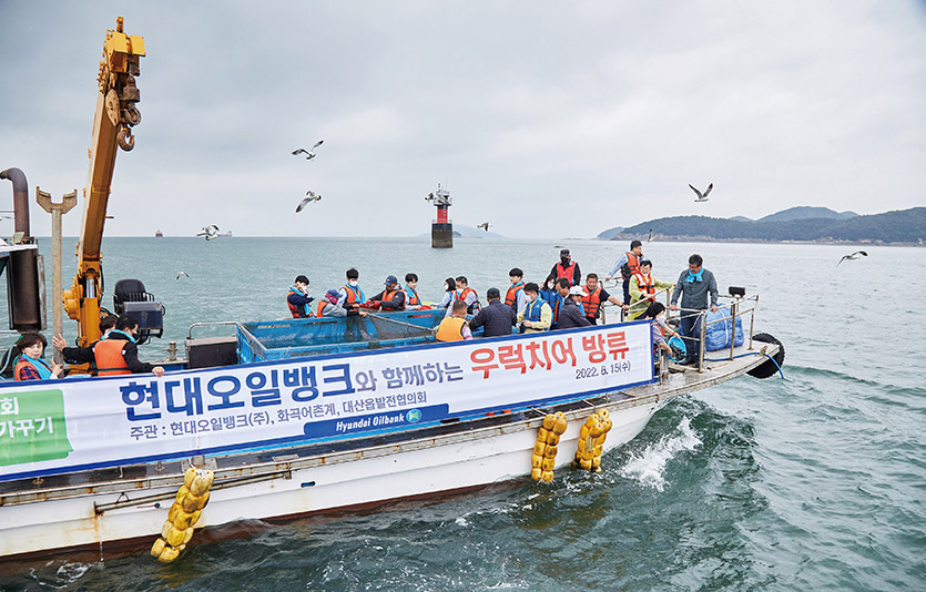 현대오일뱅크가 본사가 위치한 충남 서산시 대산 지역에서 지역 상생 활동을 이어오고 있다. 
