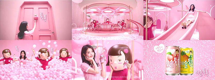 사진=하이트진로