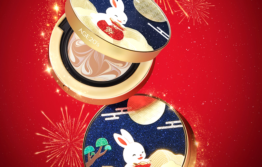 AGE20’s 시그니처 에센스 커버 팩트 마스터 ‘위시풀 래빗 에디션’. 사진=애경산업