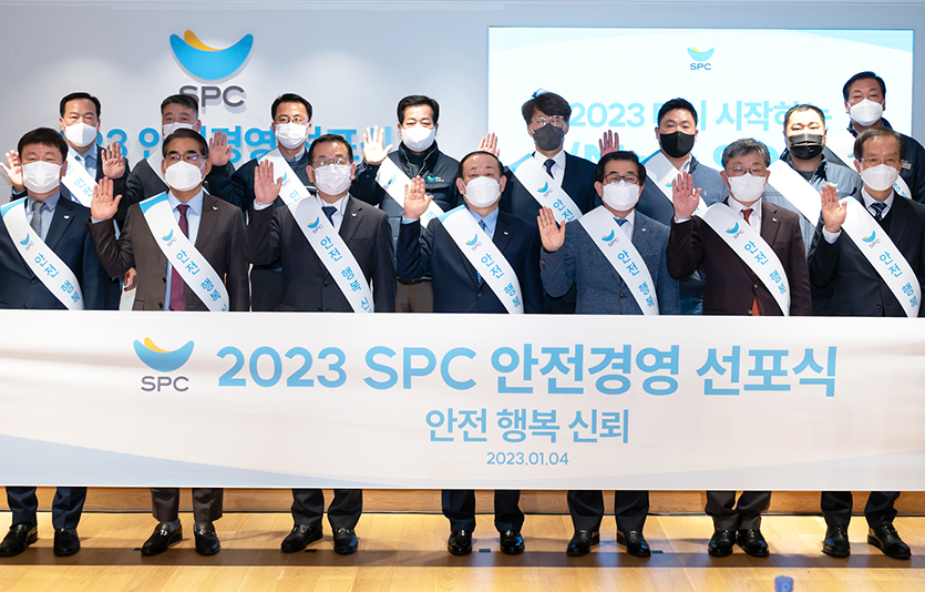 SPC 안전경영선포식에서 각 계열사별 대표이사, 노조위원장, 가맹점주협의회장 등이 모여 안전경영헌장 선언을 하고 있다. 사진=SPC