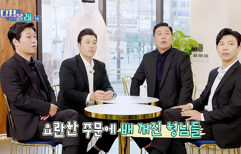 LG유플러스의 ‘STUDIO X+U’가 기획∙제작한 ‘디저볼래-디저트 먹어볼래’의 스틸 컷. 사진=LG유플러스