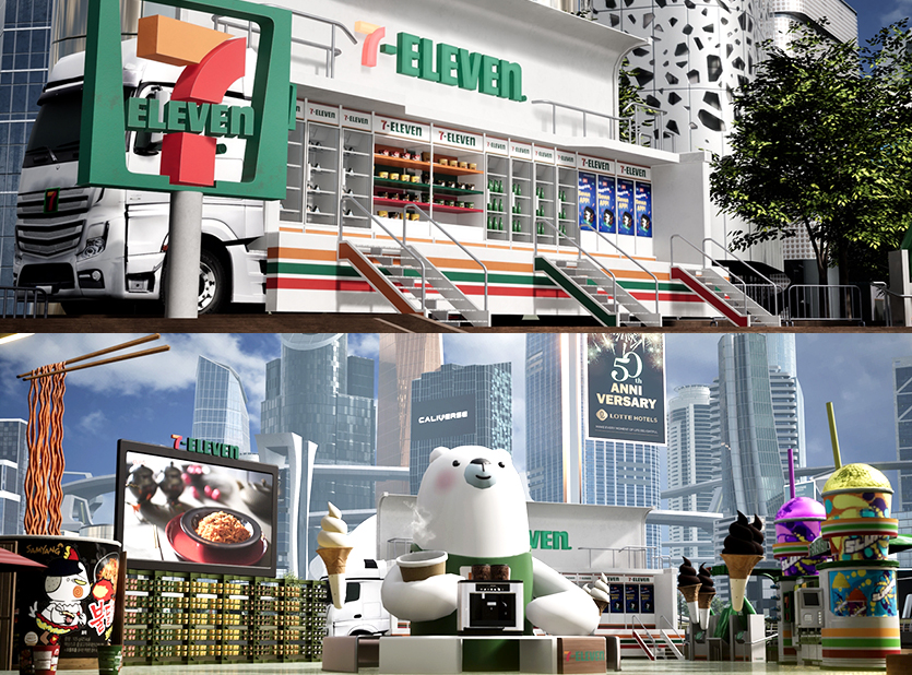 편의점 세븐일레븐은 롯데정보통신, 칼리버스와 함께 신개념 메타버스 점포를 업계 최초로 공개한다. 사진=세븐일레븐