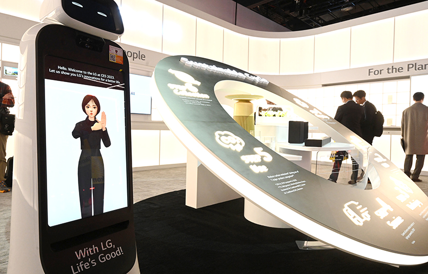 LG전자 ESG존. 사진=LG전자