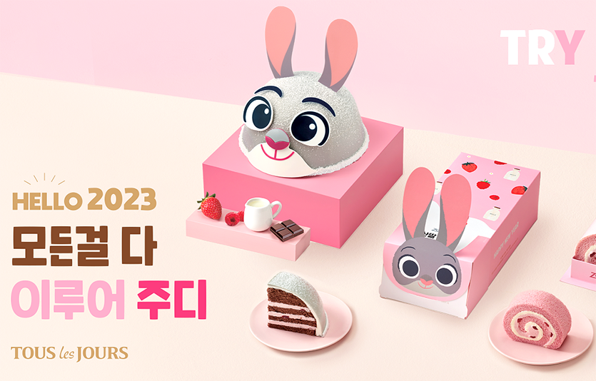 뚜레쥬르가 2023 계묘년을 맞아 월트디즈니 컴퍼니 코리아와 함께 신년 제품을 출시했다. 사진=CJ푸드빌