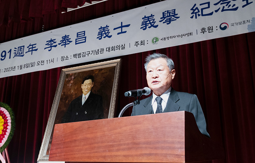 제91주년 이봉창 의사 의거 기념식’에서 기념식사하는 정수용 이봉창의사기념사업회 회장. 사진=빙그레