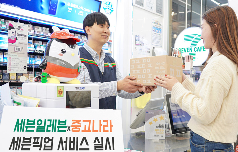 세븐일레븐이 온·오프라인 연계 생활 서비스 영역을 확대하고 있다. 사진=세븐일레븐