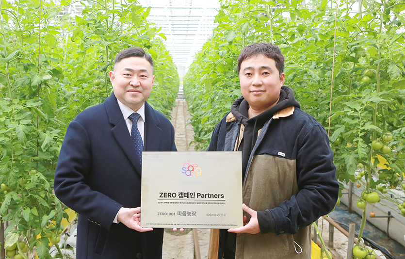 ‘제로캠페인 파트너스 현판 전달식’에서 (왼쪽부터) 나광주 대상㈜ ESG경영실장과 황종운 따옴농장 대표가 기념사진을 촬영하고 있다. 사진=대상㈜