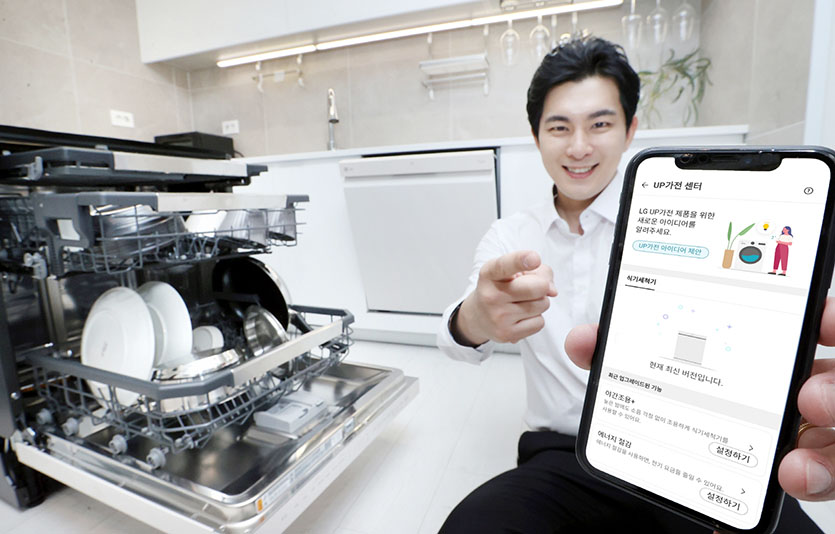LG전자가 UP가전 식기세척기에 전기사용량과 소음이 확 줄어드는 신기능 업그레이드를 17일부터 시작한다.  사진=LG전자