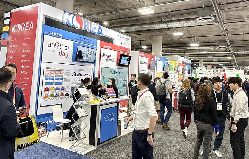 ‘CES 2023’ 통합한국관 전경. 사진=코트라