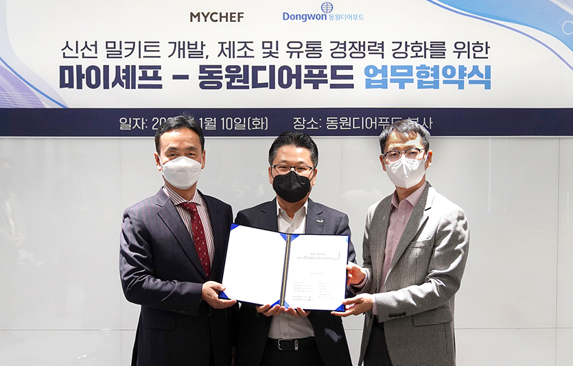 더반찬&’이 ‘마이셰프’와 밀키트 신제품 개발·판매를 위한 업무협약(MOU)을 체결했다. 사진=동원디어푸드