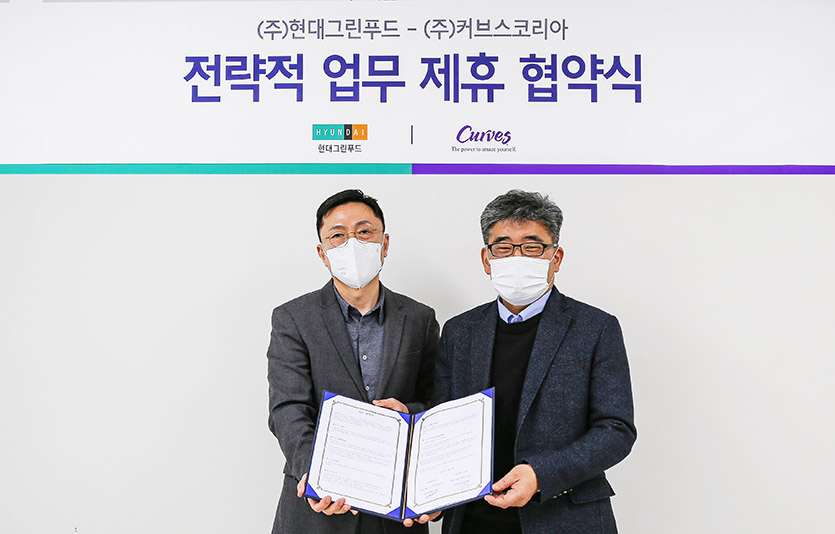 10일 현대그린푸드 스마트푸드센터에서 (왼쪽부터) 김해곤 현대그린푸드 상무와 신상명 커브스코리아 대표가 MOU 체결을 마치고 기념사진을 촬영하고 있다. 사진=현대그린푸드