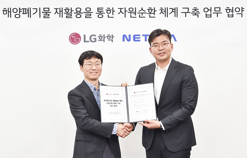 12일 서울 여의도 트윈타워에서 (왼쪽부터) 이호우 LG화학 상무와,NETSPA XXX대표가 열분해유 원료공급 업무협약을 체결하고 기념촬영을 하고 있다. 사진=LG화학