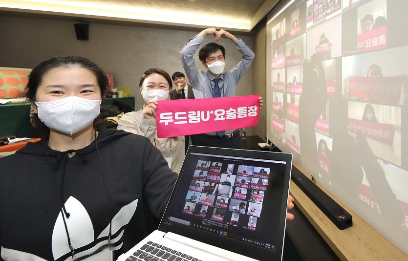 0112 장애 가정 청소년 돕는 ‘U+두드림 요술통장’ 활동 강화.jpg