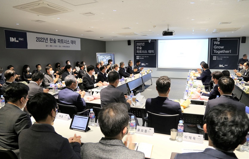 DL이앤씨) 한숲 파트너스 데이 (1).jpg