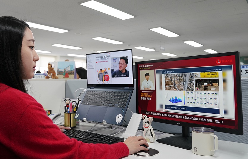 롯데건설 직원이 사내 유튜브 채널을 통해 _혁신 Award 행사_에 참여하고 있다 (1).jpg