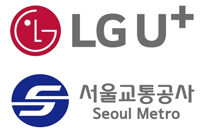 LG유플러스와 서울교통공사는 UAM 복합 환승 센터 조성과 UAM 조기 상용화 협력을 위한 업무협약을 체결했다. 로고=LG유플러스, 서울교통공사