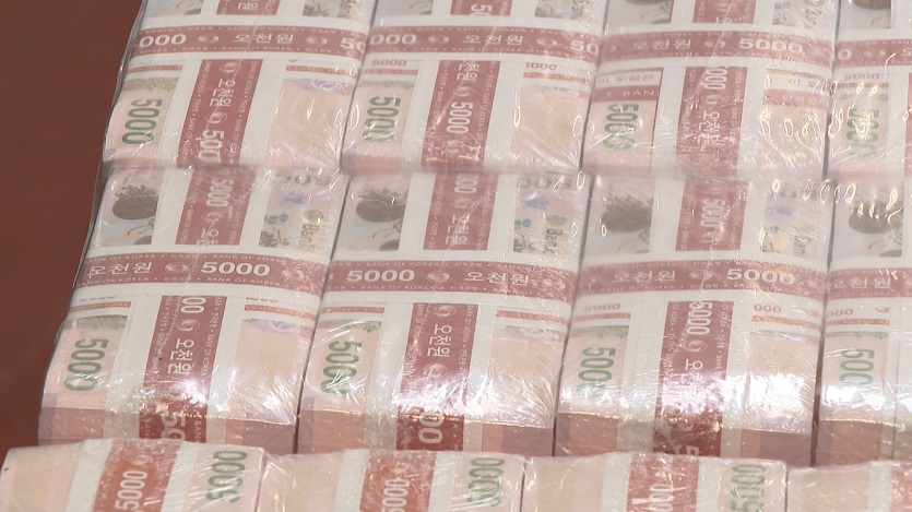 설명절을 일주일 앞둔 16일, 한국은행이 설자금을 방출했다.  사진=공동취재단