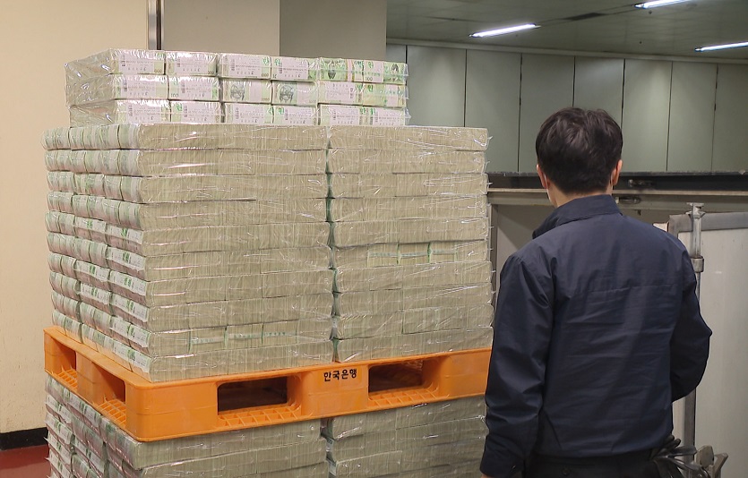 설명절을 일주일 앞둔 16일, 한국은행이 설자금을 방출했다.  사진=공동취재단<br>