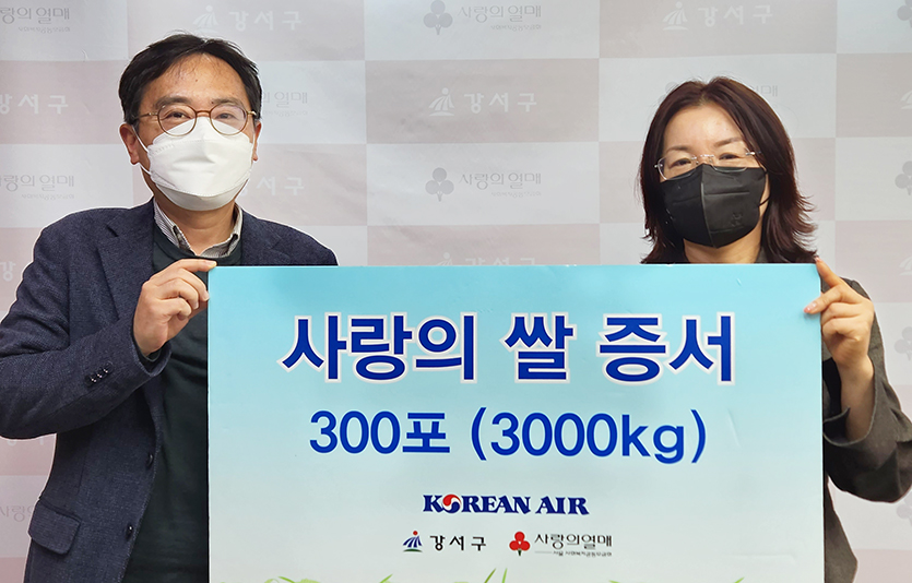 대한항공은 강서지역 이웃들을 위한 ‘사랑의 쌀’ 기증식을 가졌다. (왼쪽부터) 지상휘 대한항공 총무부 담당과 김송자 강서구청 생활복지국장. 사진=대한항공