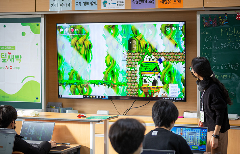 초등학생과 중학생을 대상으로 겨울방학 ‘디지털 새싹 캠프’가 2월9~17일 대전 일대에서 진행된다. 사진=티엠디교육그룹