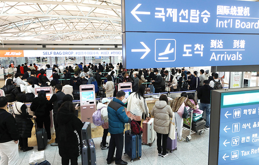 설 연휴를 앞두고 19일 인천국제공항 제1여객터미널에서 출국하려는 이용객들로 북적이고 있다. 사진=뉴시스