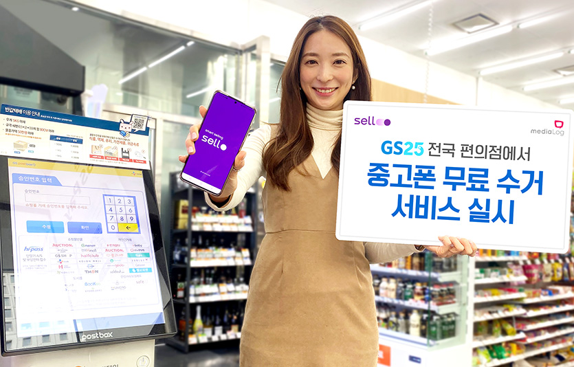 사진=미디어로그