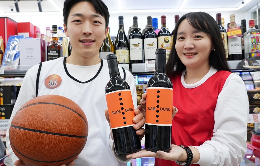 7-11) 슬램덩크 와인 출시1.jpg