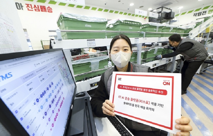 [첨부사진] 롯데온, KT AI 운송 플랫폼 도입 (2).jpg