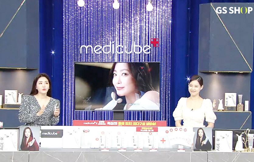 GS샵은 실내마스크 의무 해제에 따라 화장품 특집을 진행한다. 사진=GS리테일