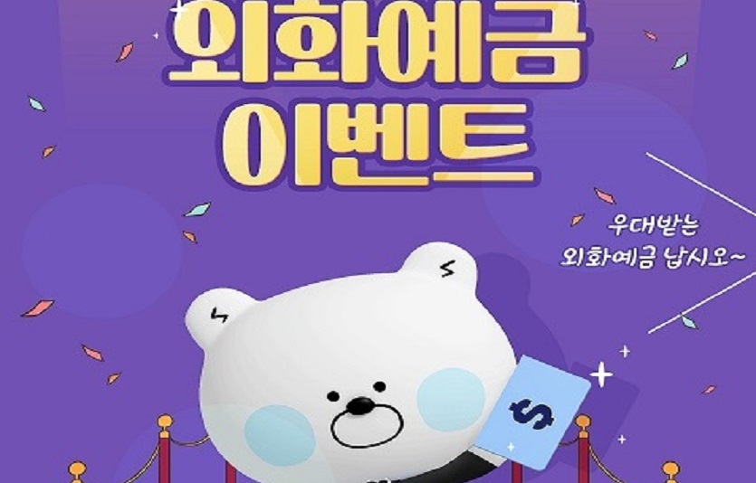 신한은행 우대받는 예화예금이벤트.jpg