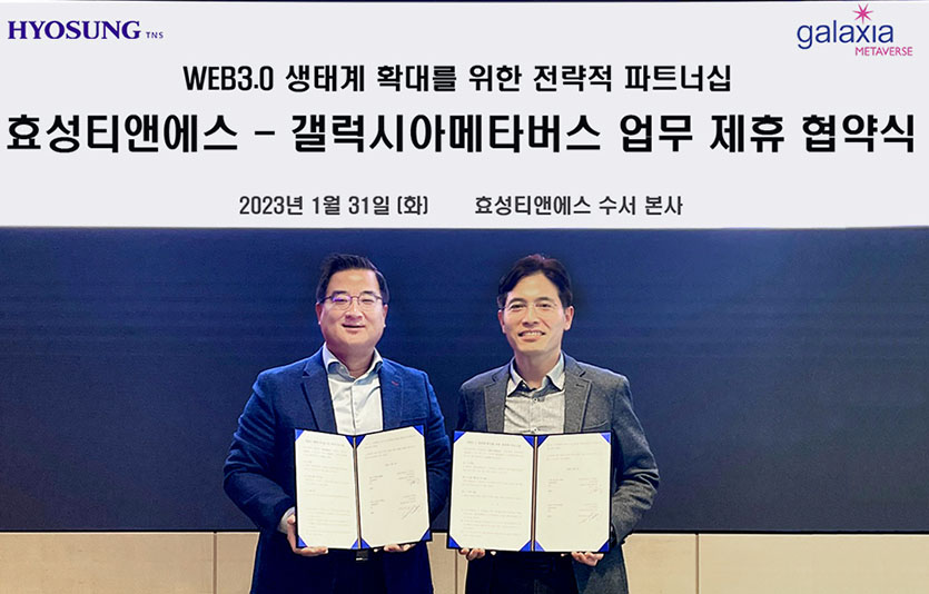 (왼쪽부터) 김건오 효성티앤에스 상무와 고광림 갤럭시아메타버스 대표. 사진=효성